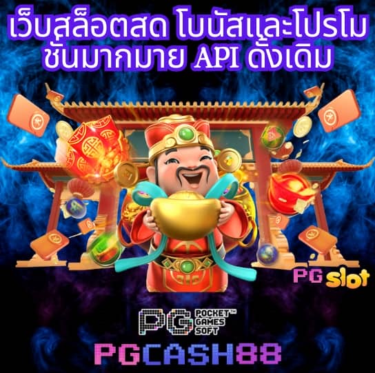 11 ไฮโล สล็อต