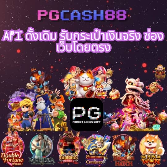 11 ไฮโล สล็อต